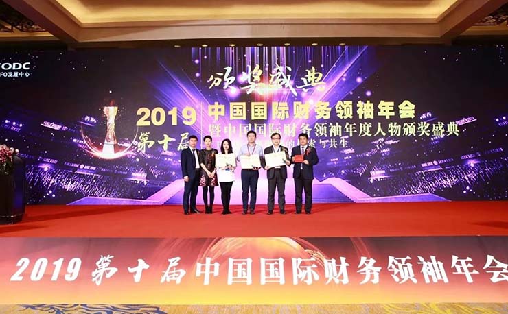 思愛普,SAP,SAP獲獎,SAP資訊,2019中國企業(yè)財務(wù)智能化轉(zhuǎn)型合作伙伴獎